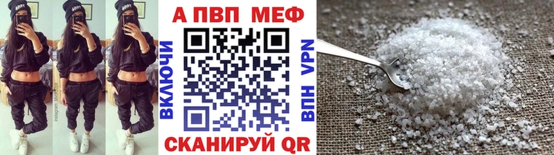 АМФЕТАМИН Чаплыгин