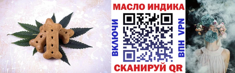 Еда ТГК конопля  где найти   Чаплыгин 