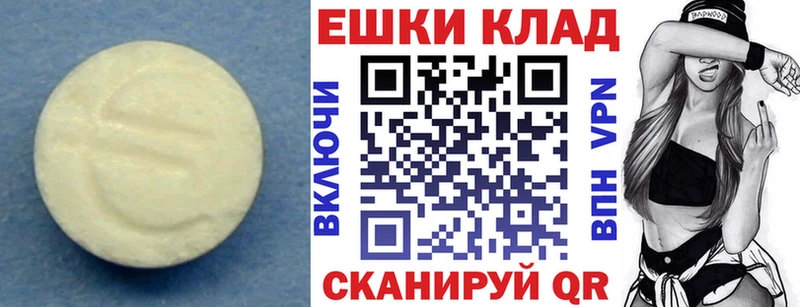 что такое наркотик  Чаплыгин  Ecstasy VHQ 