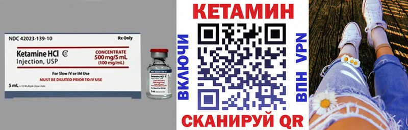 КЕТАМИН ketamine  купить   Чаплыгин 