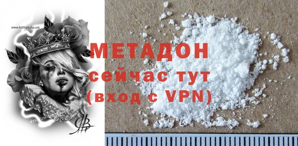 ALPHA-PVP Новозыбков