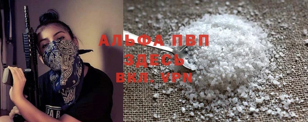 а пвп мука Алексин