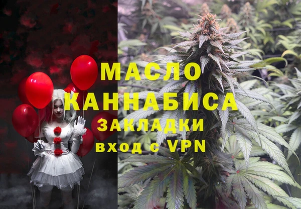а пвп мука Алексин