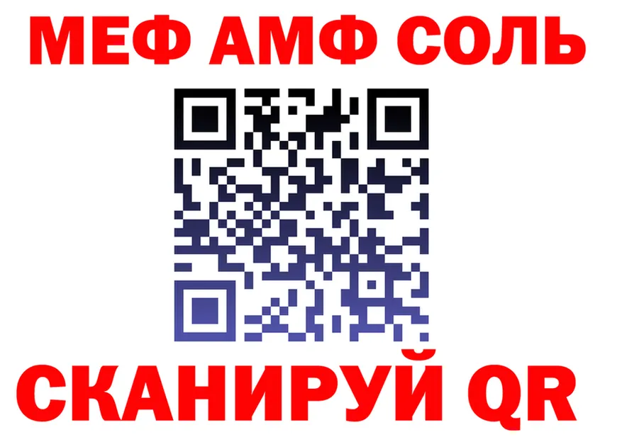 МЕТАДОН белоснежный ONION shop гидра Чаплыгин