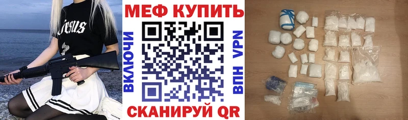 МЯУ-МЯУ 4 MMC Чаплыгин