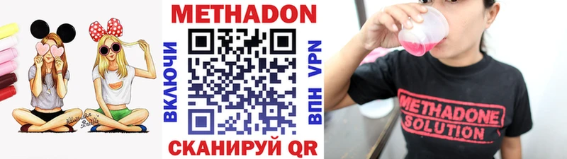 дарк нет телеграм  Чаплыгин  МЕТАДОН мёд  купить наркотик 