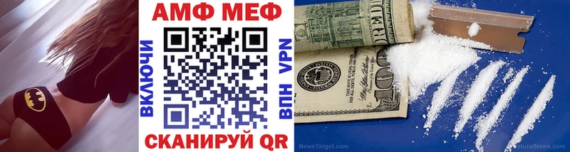 МЕТАМФЕТАМИН пудра  хочу   Чаплыгин 
