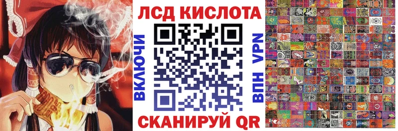 darknet наркотические препараты  KRAKEN сайт  Чаплыгин  Наркотические марки 1,8мг 