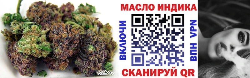 Дистиллят ТГК вейп  что такое наркотик  Чаплыгин 
